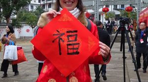 Chiński Nowy Rok, znak symbolizujący pomyslność