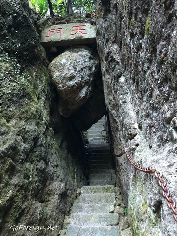 Skała Guanyinyan (观音岩), Lishui, Zhejiang, Chiny